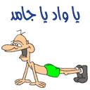 لا تظلم فعواقب الظلم وخيمة
