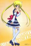 Nagi Sanzenin