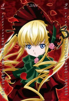 5-Shinku