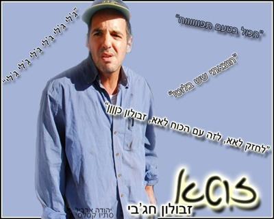 זוטא