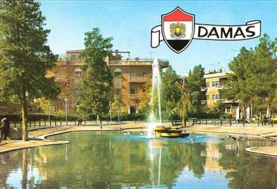Sibki Park Damascus