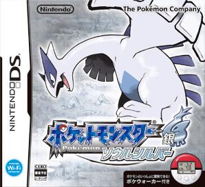 Soul Silver 