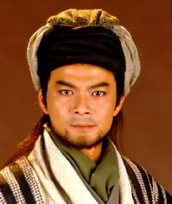 Từ  Hải