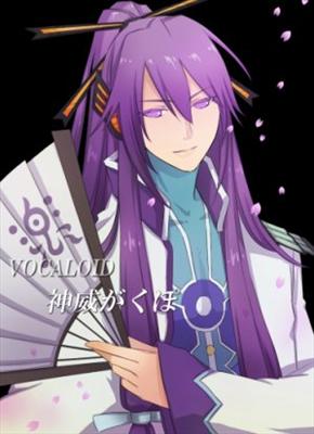 Kamui Gakupo