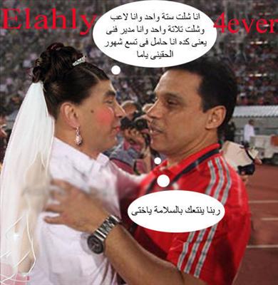 ثقفث