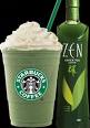 Green Tea Latte
