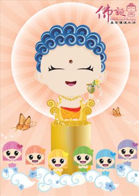 Nghĩ nhiều! 