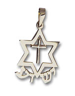 Gold Hebrew Yeshua Pendant