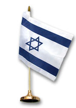 Israel Flag