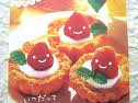 strawberry