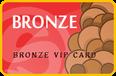 Bronz Kart