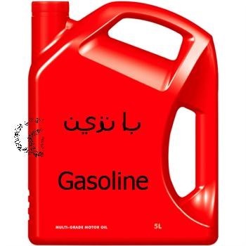 دبة بانزين 5 لترات
