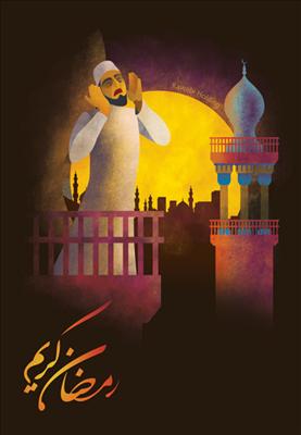 Adhan
