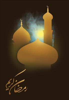 Mosque