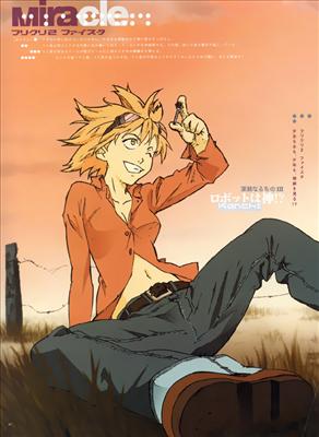 FLCL