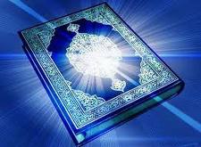 KURAN_I KERİM