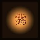 İSLAM