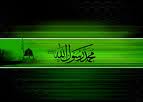 İSLAM