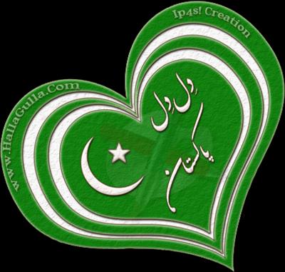Dil Dill Pakistan
