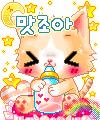 Chaton 4