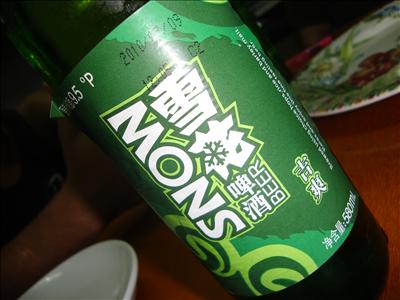 Beer