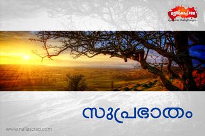 Shubhadinam