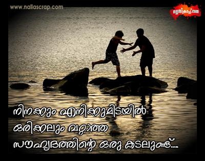 Friends forever