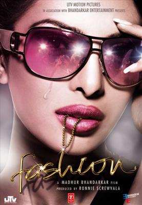 Pink Fashion Sunglasses