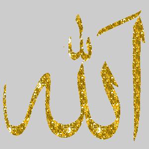 ALLAH