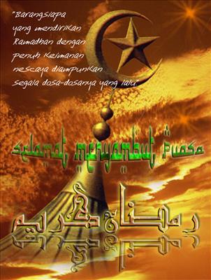 Ramadhan Al Mubarak 2