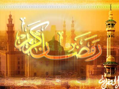  تهنة رمضان
