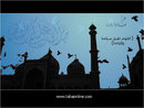 رمضان كريم  9