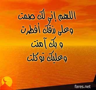 رمضان كريم  17