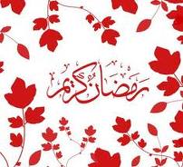 Hikmah Ramadhan