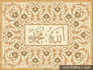 Allah_ElHak_Muhammed_Rasulullah