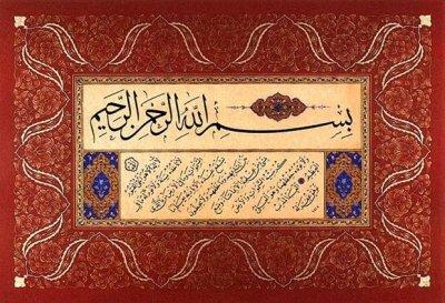 Ayetel_Kursi