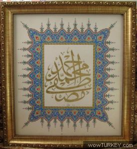 Ahmed Muhammed Mustafa (S.A.V)