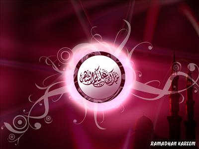 Ramdan Mubarak
