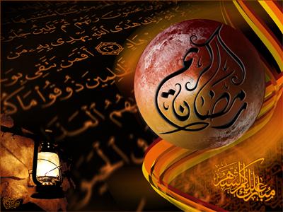 Ramdan Mubarak