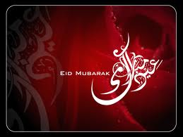 Eid Mubarak