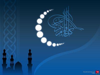 Ramdan Mubarak