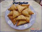 سمبوسه
