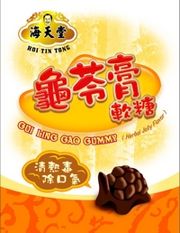龜苓膏軟糖