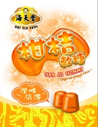 柑桔軟糖