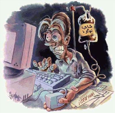 مدمن