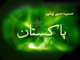 proud to be pakistani
