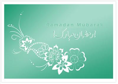 ramadan mubarak