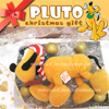 Pluto Christmas gift