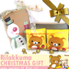 Rilakkuma Christmas gift
