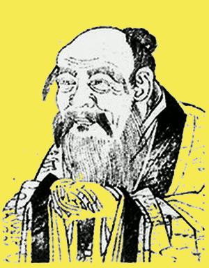 Laozi 老子